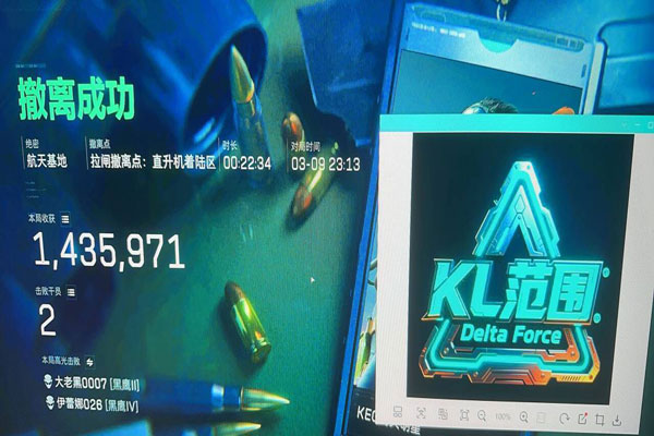 三角洲行动端游辅助透视自瞄效果